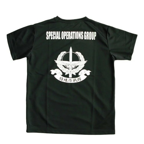 自衛隊グッズ Ｔシャツ 陸上自衛隊 特殊作戦群 「燦吉 さんきち SANKICHI」