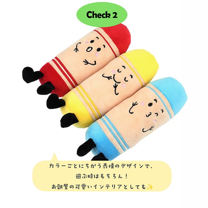 crayon toy ver.2  3color /  ペット 犬 おもちゃ 噛む 音が鳴る ロープ 知育玩具 鳴き笛入り 可愛い わんちゃん おもちゃ ストレス解消 韓国 ペット用品