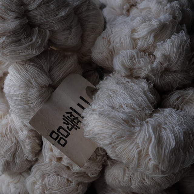 Yarn