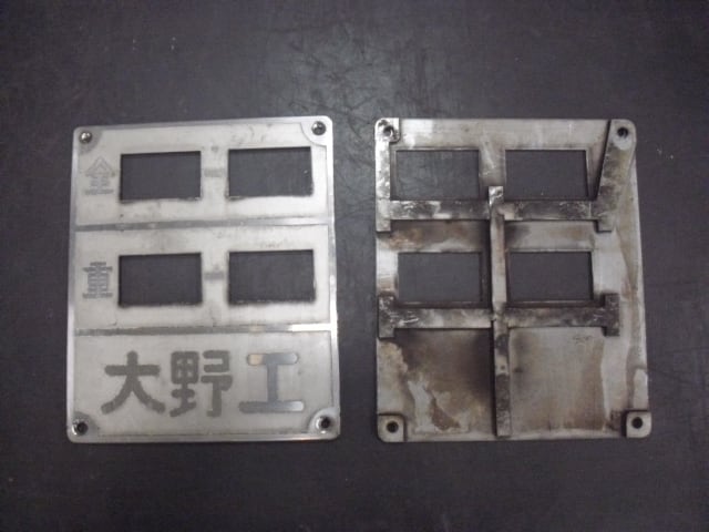 小田急レトロ部品 小田急エンジニアリング