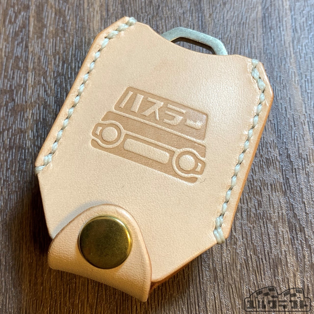 ハスラースマートキーケース（グリルナチュラル）