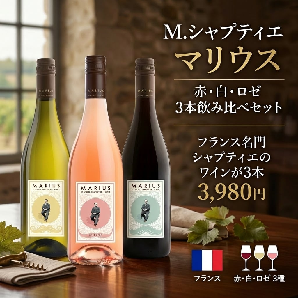 ワインセット・まとめ買い | ワイン通販 DOTWINE | 『また飲みたくなる