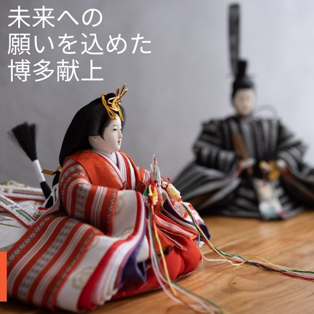 雛人形｜ひな人形｜初節句｜コンパクト｜おしゃれ｜モダン｜インテリア