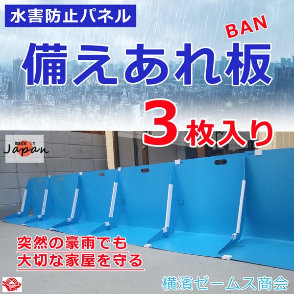 ハンネ　1204040天板以外防水板仕様 ハンネ 1204040天板以外防水板仕様 ハンネ 1204040天板以外防水板仕様