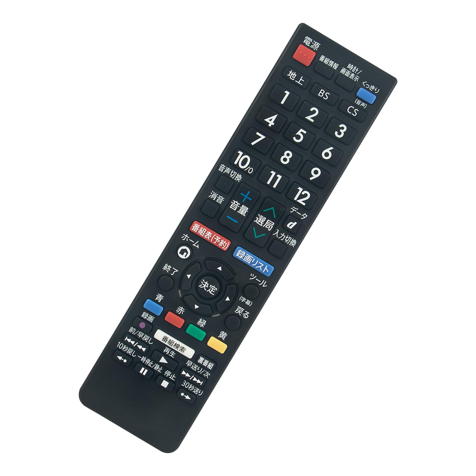【特価処分】液晶テレビ用リモコン GB278SB GB228SA GB279SA GB285SA fit for シャープ SHARP AQUOSアクオス LC-19P5-W LC-24P5-W LC-22K45-W 2T-C24AD 2T-C22ADなど