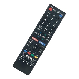 【特価処分】液晶テレビ用リモコン GB278SB GB228SA GB279SA GB285SA fit for シャープ SHARP AQUOSアクオス LC-19P5-W LC-24P5-W LC-22K45-W 2T-C24AD 2T-C22ADなど