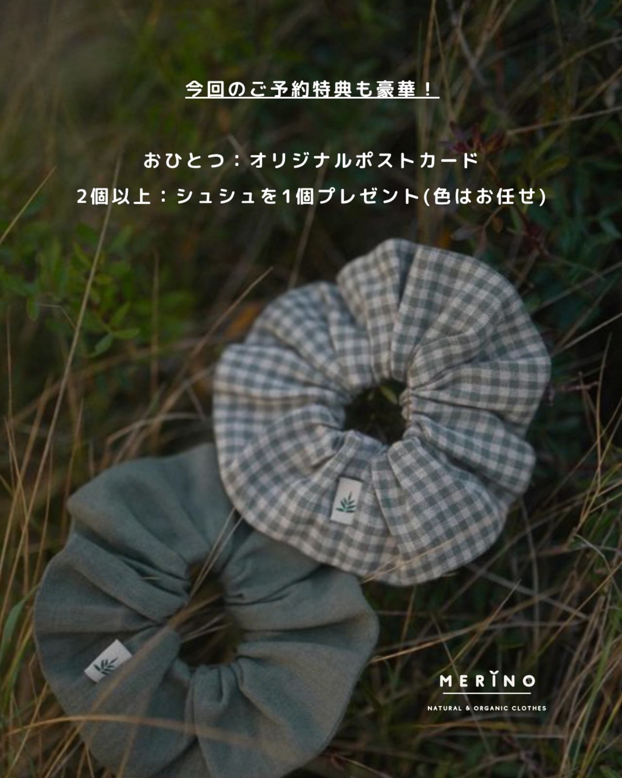 【26SS】SHOMKA / KOALA BONNET or HAT