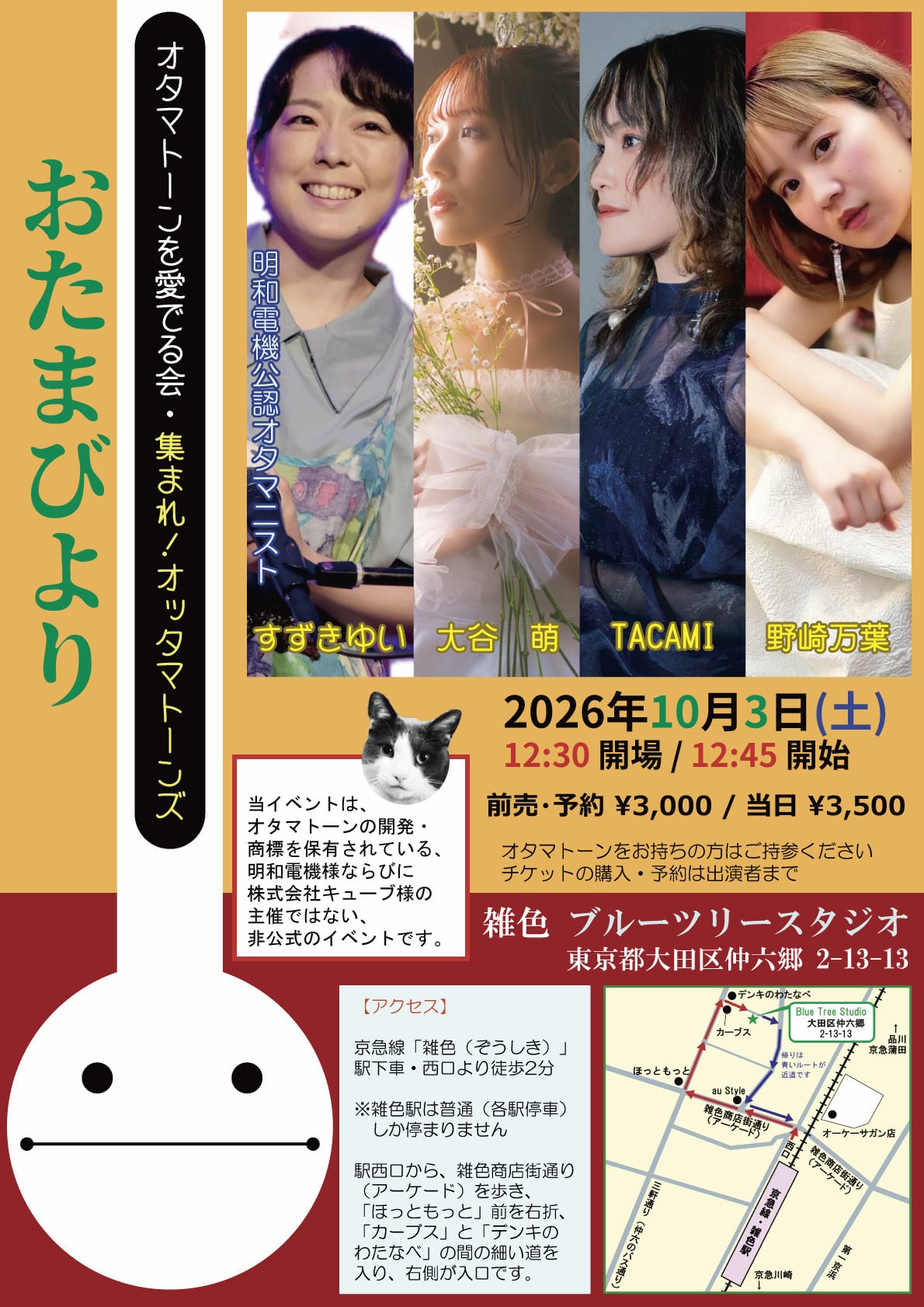 10/3ライブ応援♡】当日撮影チェキ＊セトリブロマイド(2Lサイズ) | MOE