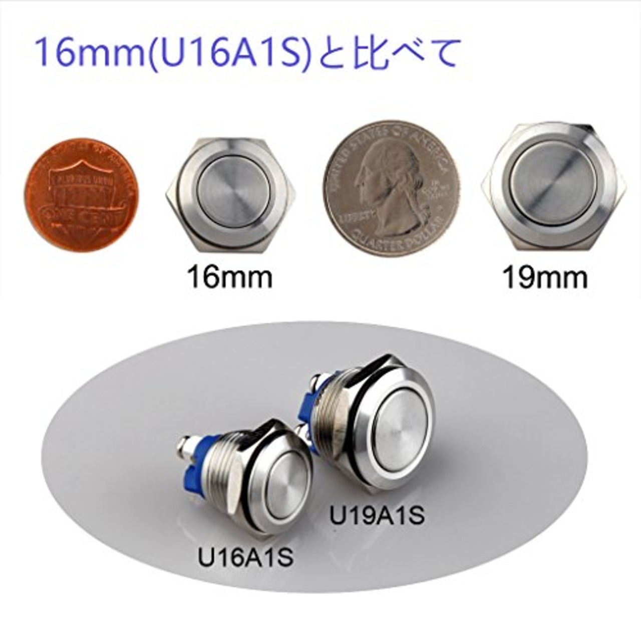 Ulincos 押しボタンスイッチ U19A1 1NO SPST モーメンタリ型 シルバーステンレススチール 19mm 12V