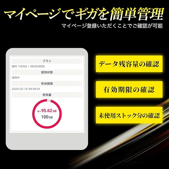 CHEETAH WiFi】MR1 チーターワイファイ 50ギガ 1年間使える
