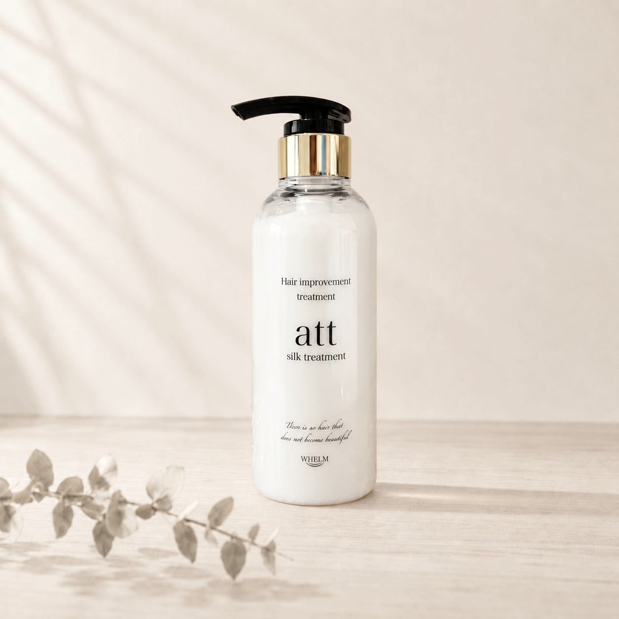 att シルクトリートメント 300mL