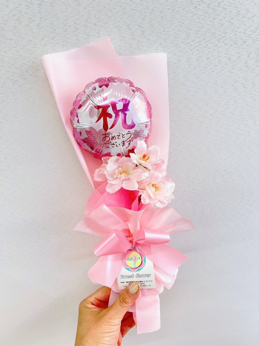 お配り用に 卒業、入学 バルーンブーケ | Sweet flower