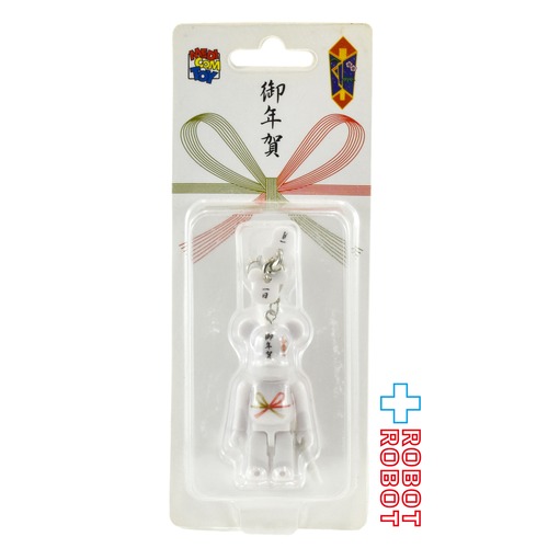 メディコム BE@RBRICK ベアブリック 2013 謹賀新年 御年賀 ストラップ 非売品 未開封 4号店商品