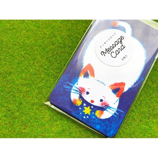 メッセージカード「ねこ」 / メッセージカード / にしみやちえ/