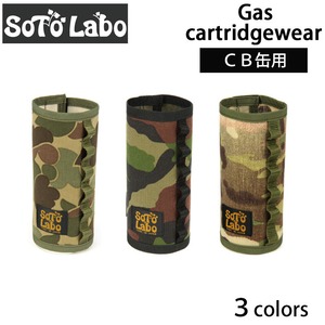 SotoLabo ソトラボ GGas cartridge wear CB  Tactical　CB缶 カバー