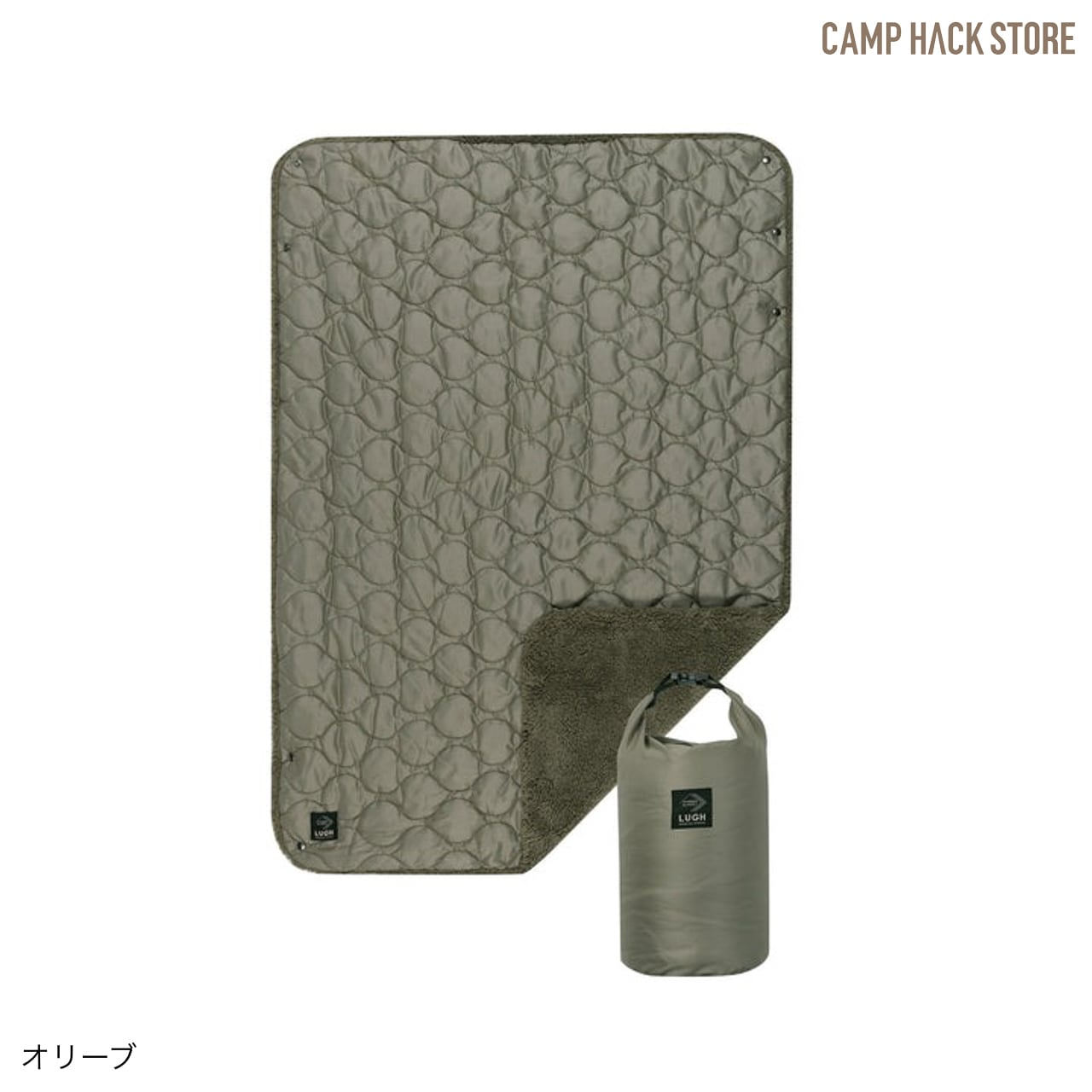 もはや電気毛布レベル「魔法瓶ブランケット」 | CAMP HACK STORE