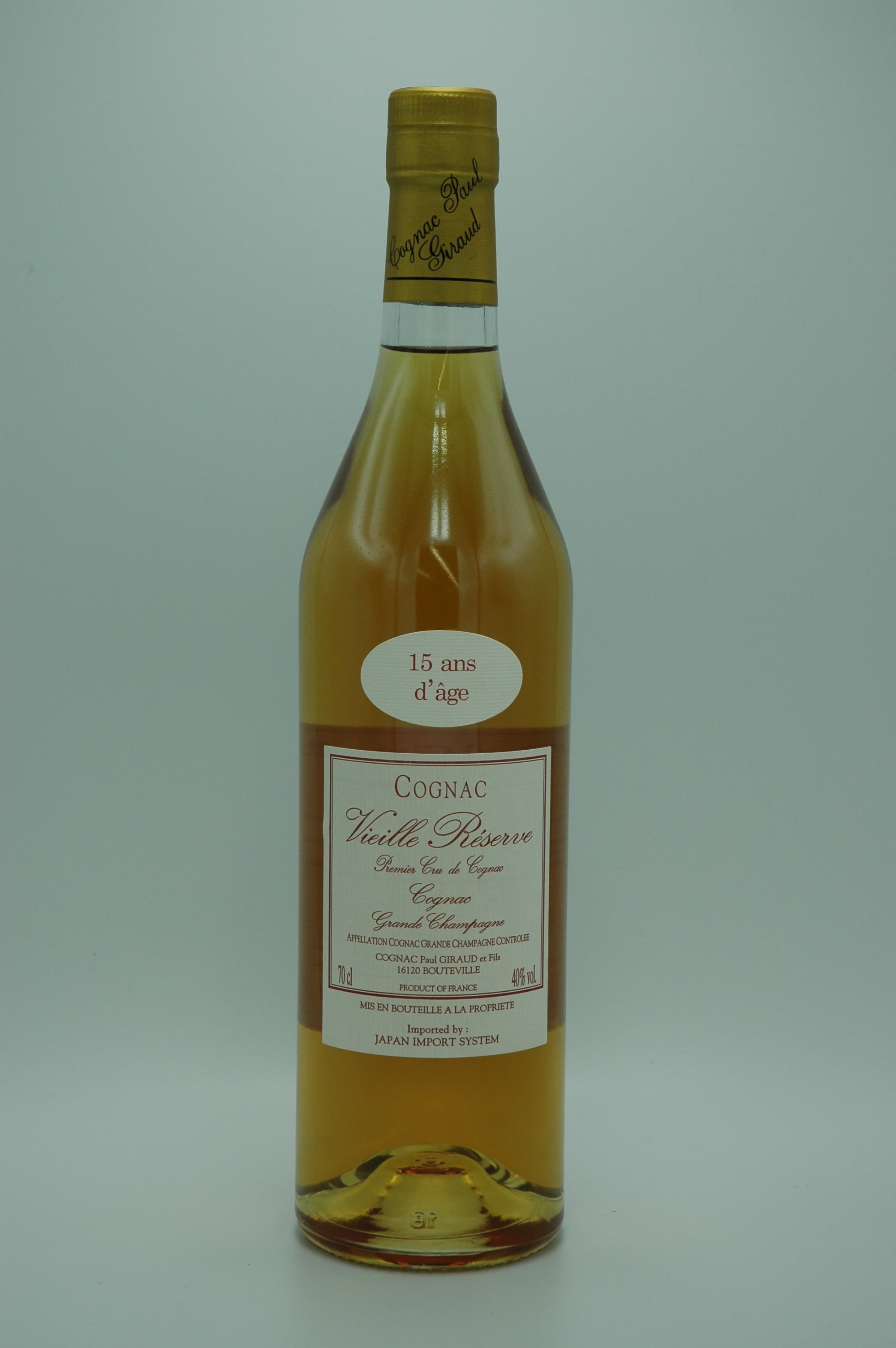 ポール・ジロー25年エクストラ・ビュー 700ml | おさけのおと