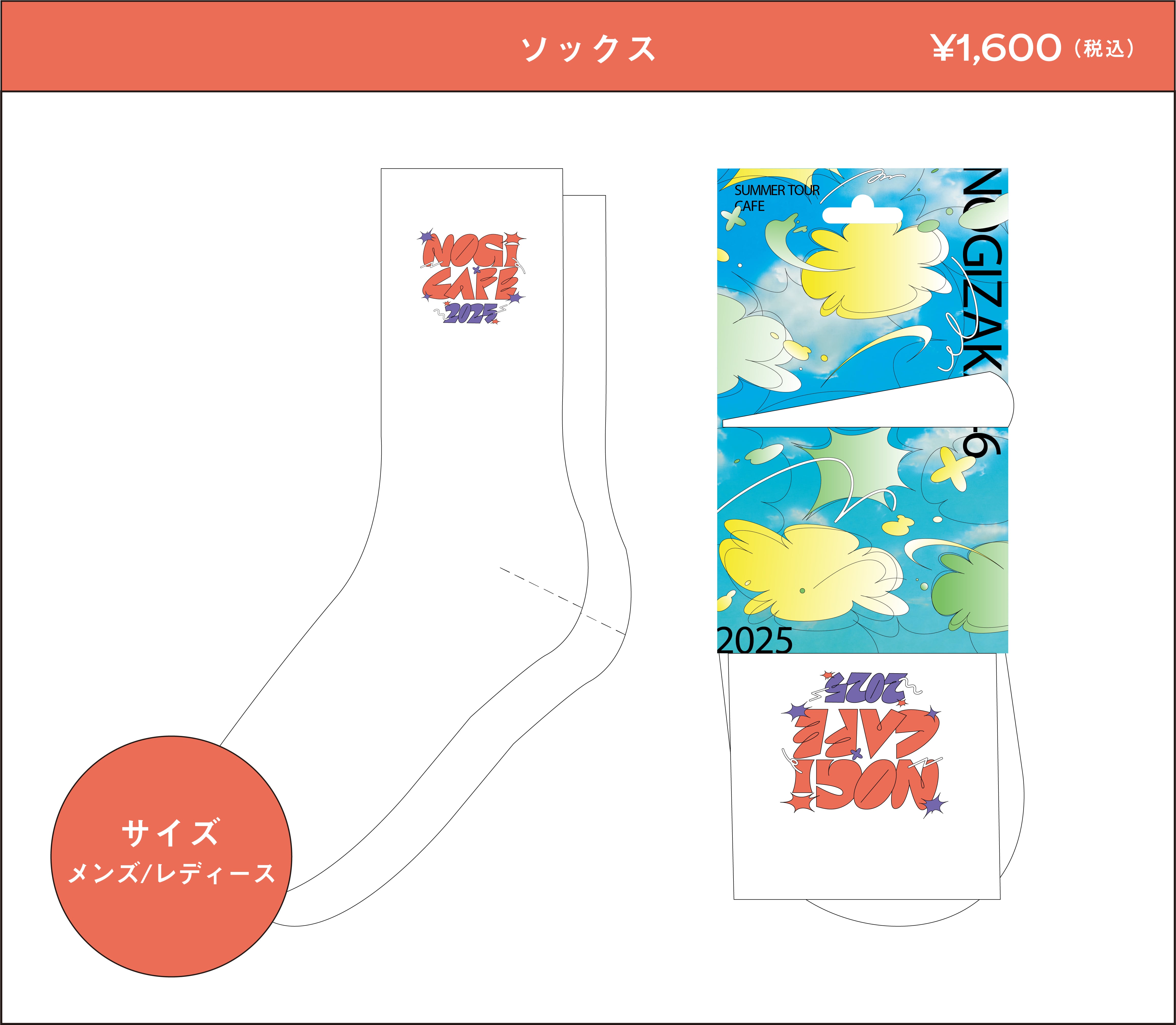 櫻坂46 CAFE 2025 ランダム缶マグネット | spacetimes