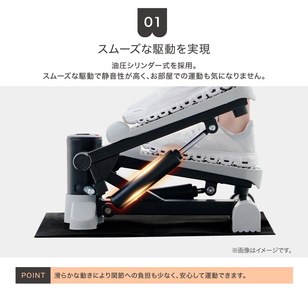 ホームステッパー FA54H | ALINCO FITNESS