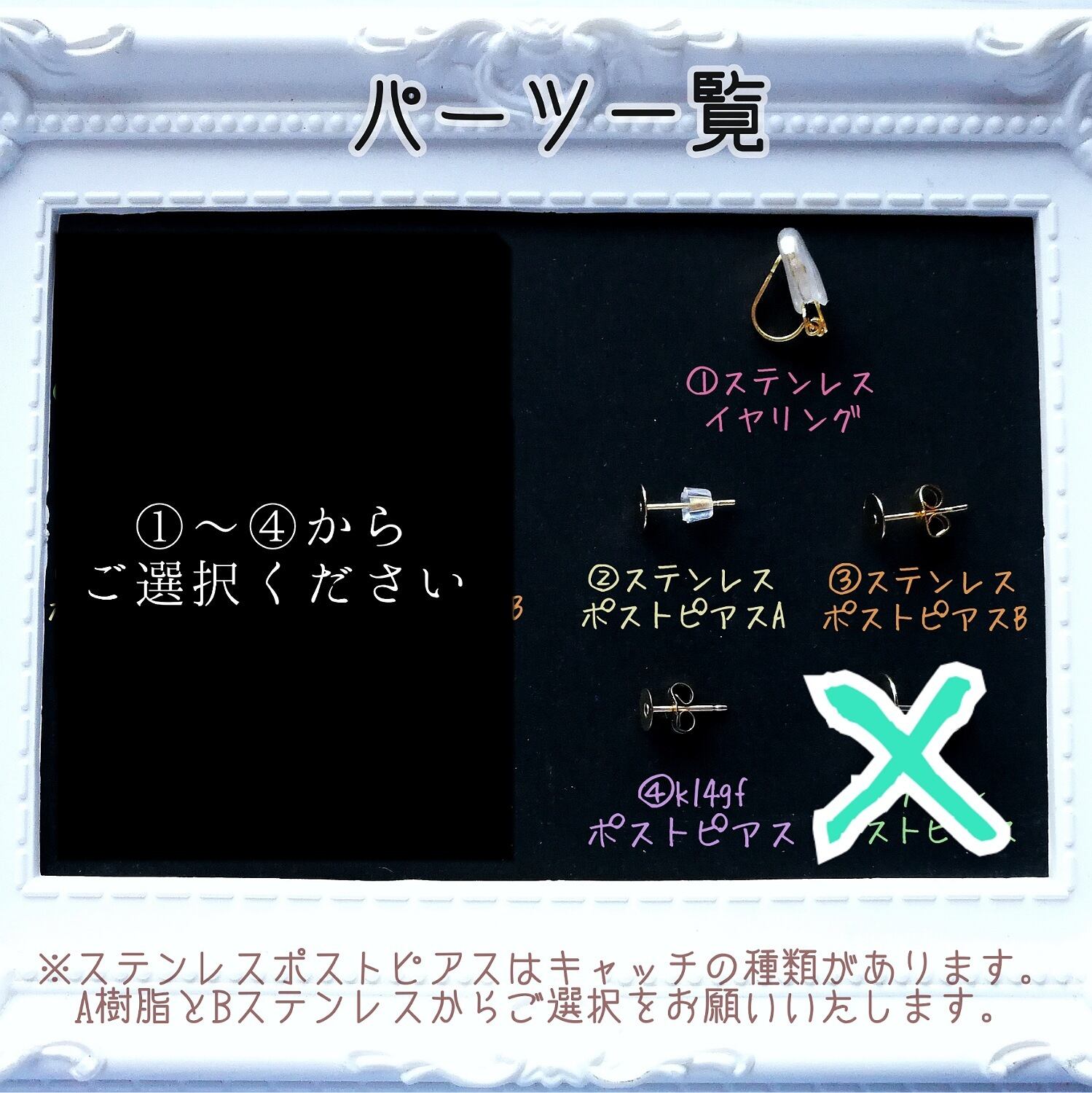 暗闇で光る【 小さな 琉球 ガラス の 鉱石 ピアス イヤリング 】k14gf