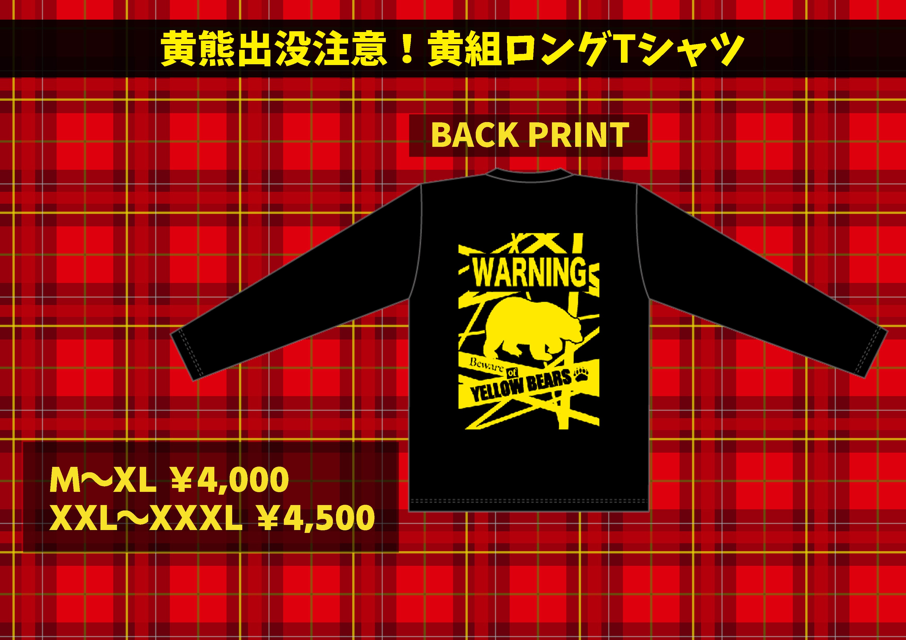 maomao商品です ZX-190 公式限定フリースポーチ付 | ZEXUS公式サイト | ゼクサス