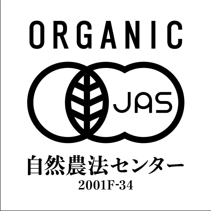 定期便2kg×3回コース】【令和5年産　南魚沼産コシヒカリ　新米】有機JAS認証米　雪室貯蔵「こまがた家のお米」農薬・化学肥料不使用栽培米　こまが　た家オンラインショップ