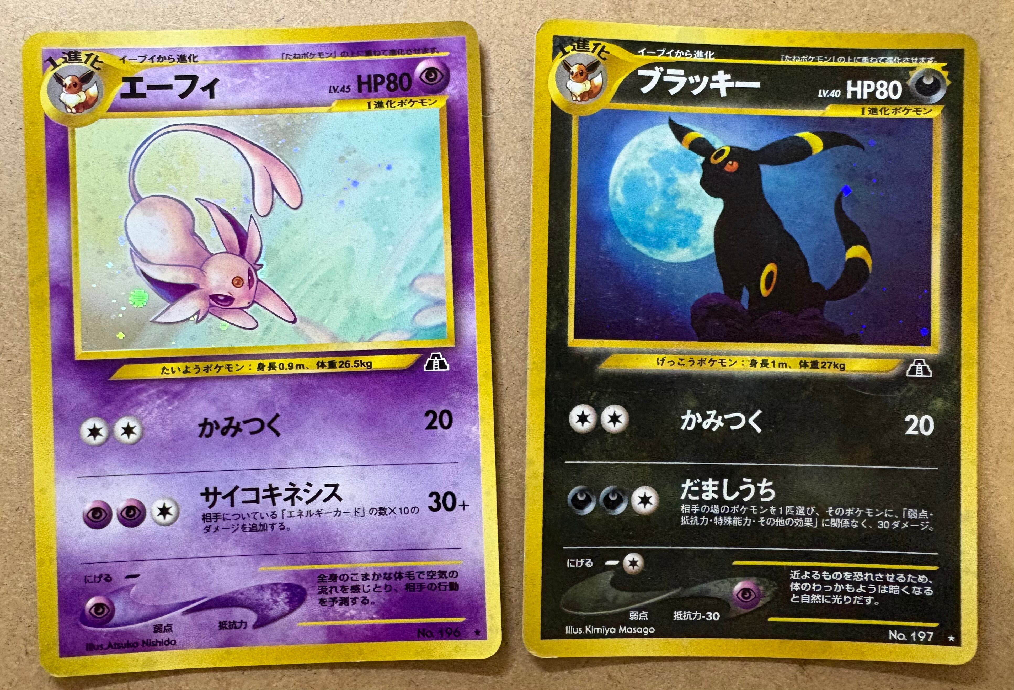 わるい ニンフィアV / Dark Sylveon V - SWSH134 プロモ Pokemon Promo