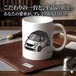 【スマート フォーフォー W453】マグカップ 330ml プレゼント 車 誕生日 彼氏 イベント【送料無料】
