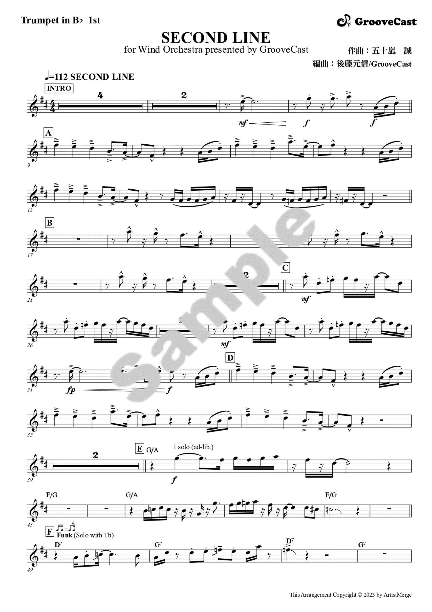 吹奏楽楽譜/セルジュ・ランサン：秋の朝の序曲/試聴&スコア閲覧