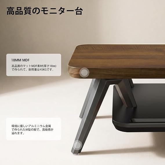 Fenge モニター台 卓上 机上台 パソコン台 108cm横幅 2段 木製天板