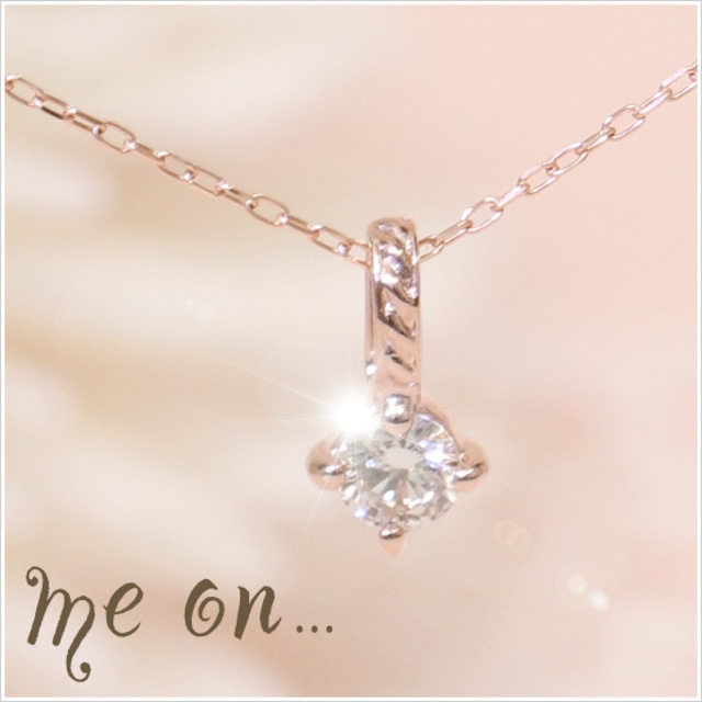 【me on...】K10ピンクゴールド・ダイヤモンド(0.1ct)・デザインネックレス　３