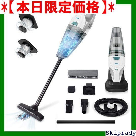 冷風機 ホワイト コンパクト 本日限定価格】 ハンディクリーナー 日本語取扱説明書付き プレゼント