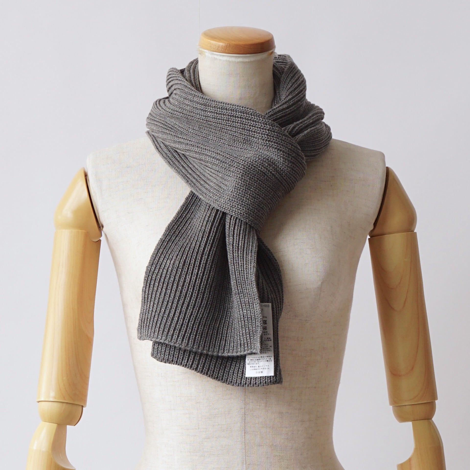 BATONER/バトナー・SOLID WOOL MUFFLER | a flat shop