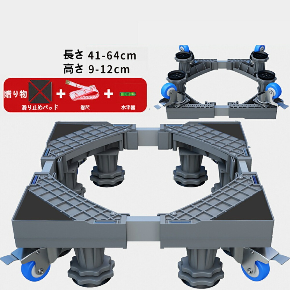 洗濯機置き台 rkt-0625-xyjt1 | SUKIZUKI