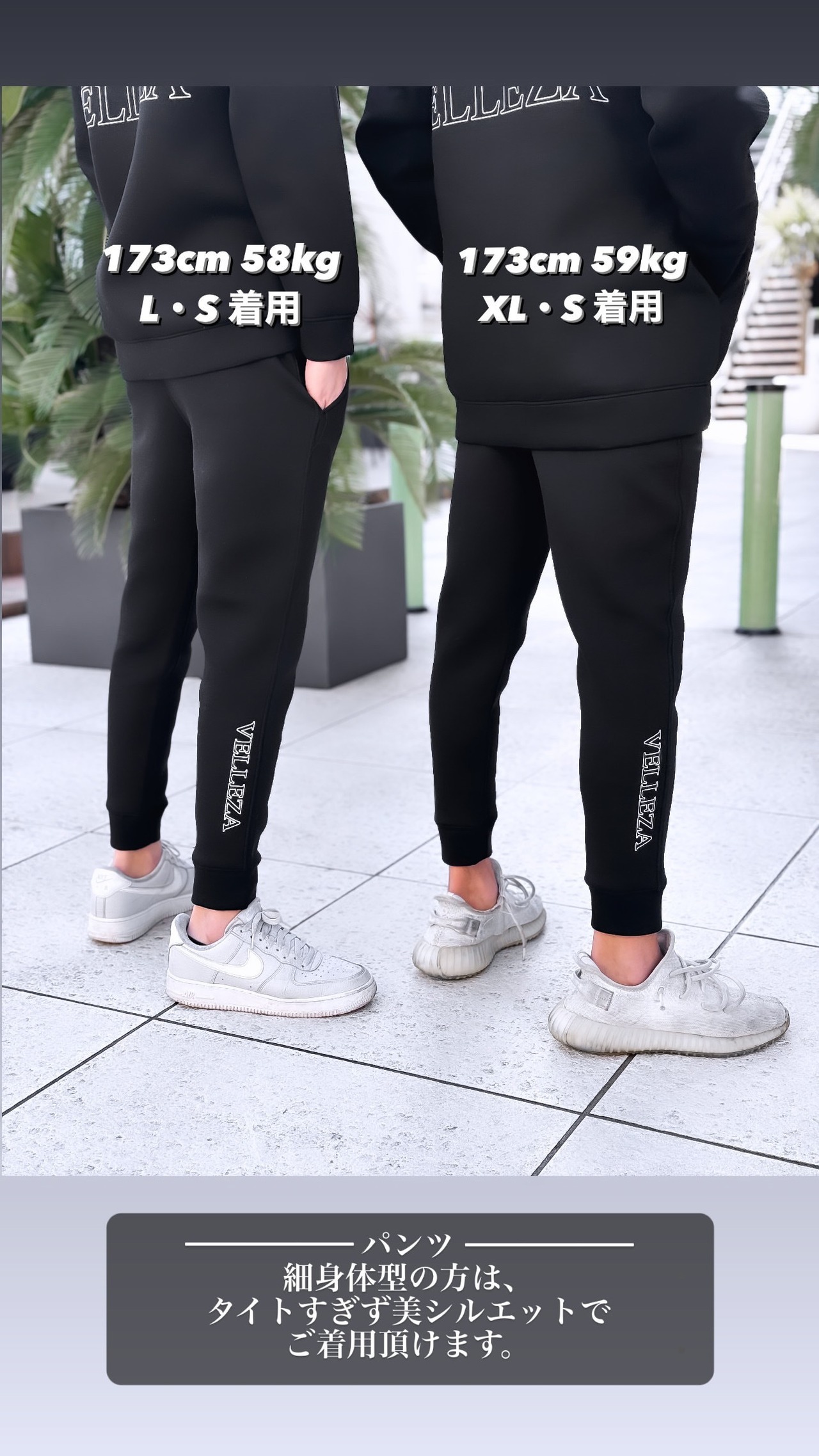 ダンボールニットストレッチパンツ