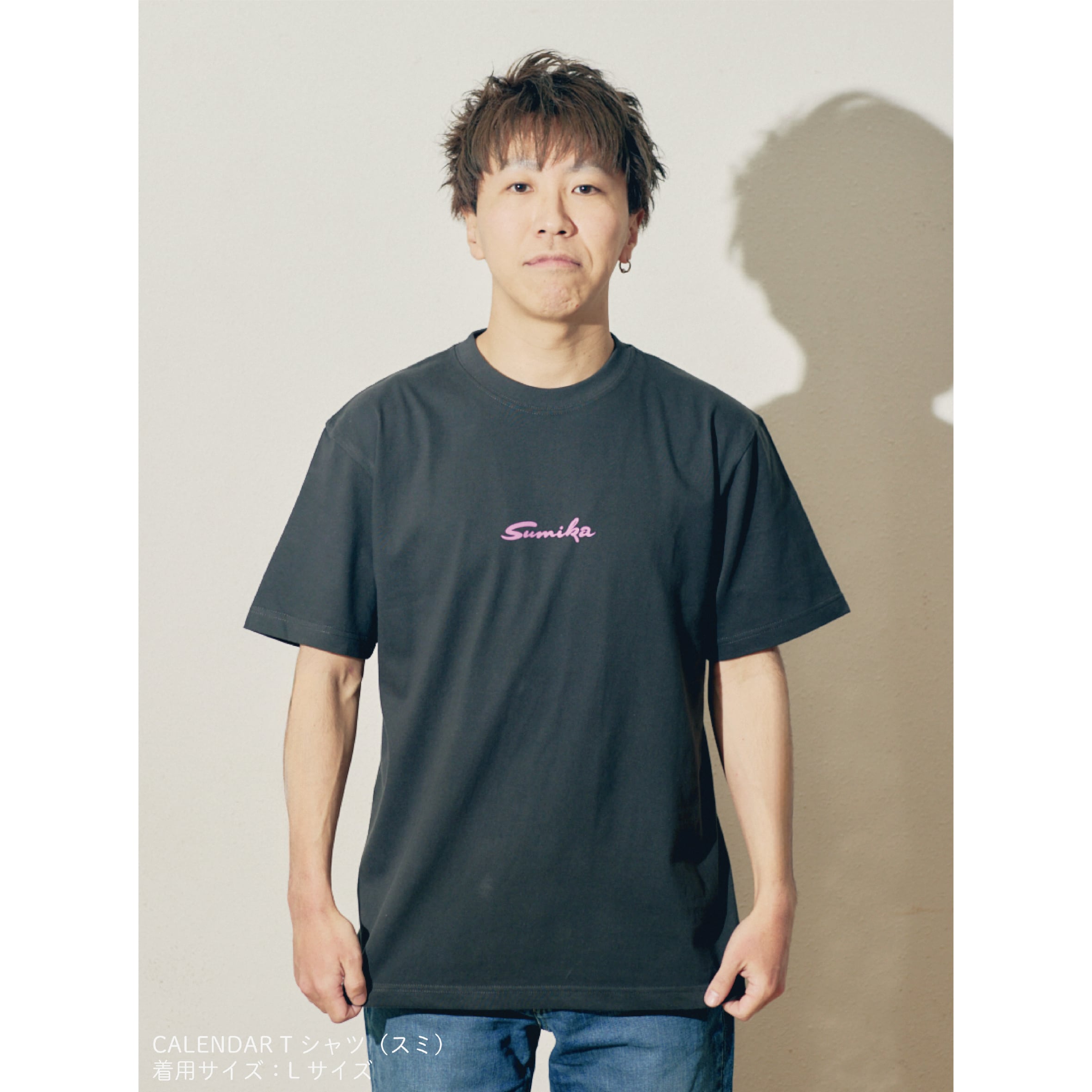 sumika / CALENDAR Tシャツ（バニラホワイト） | shop Engawa