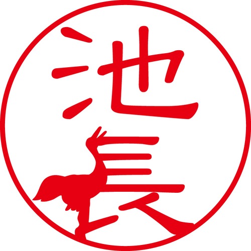 池長 - カジュアル（商品コード：01553）