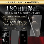Hy+ iPhone12 Pro Max フィルム ガラスフィルム W硬化製法 一般ガラスの3倍強度 全面保護 全面吸着 日本産ガラス使用 厚み0.33mm ブラック