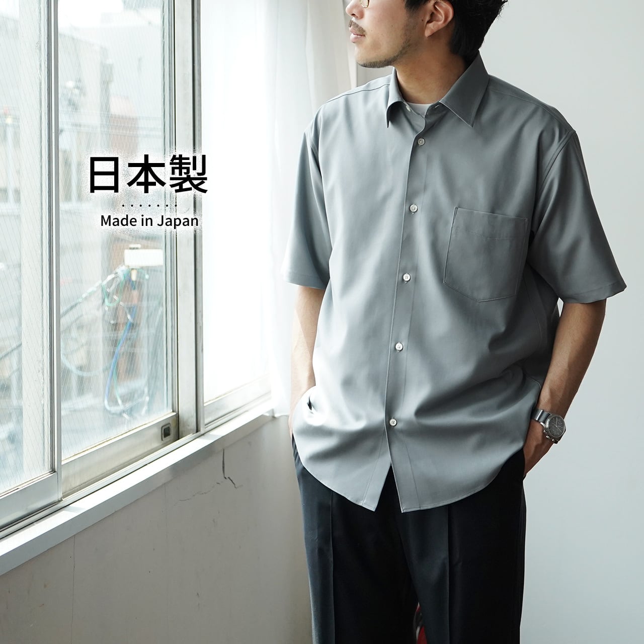 JiTan もりすん尾州ウール半袖シャツ　ブルー（SUPER160's) XL 大人の好印象コーデに様変わりする「尾州ウール半袖シャツ