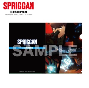 ＜SPRIGGAN＞A4クリアファイル３種セット