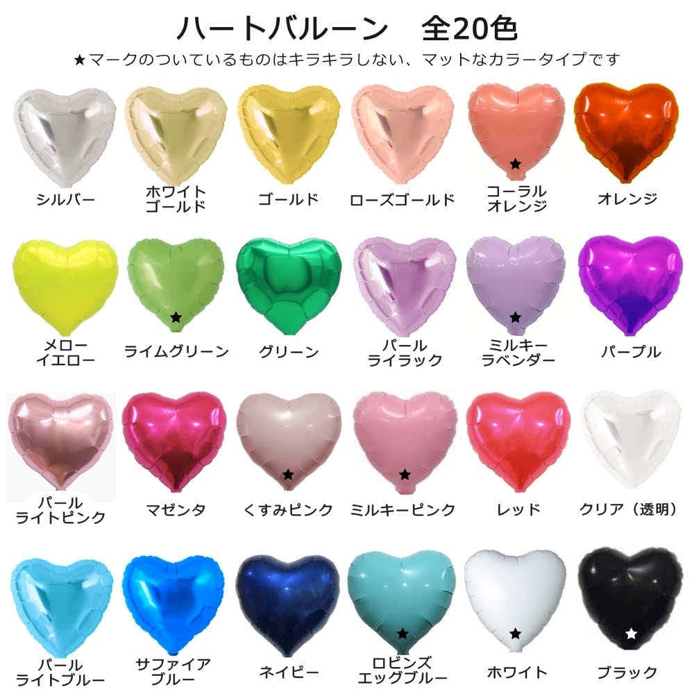 MLサイズ 天使の羽ブーケ（b140-101） | lechien