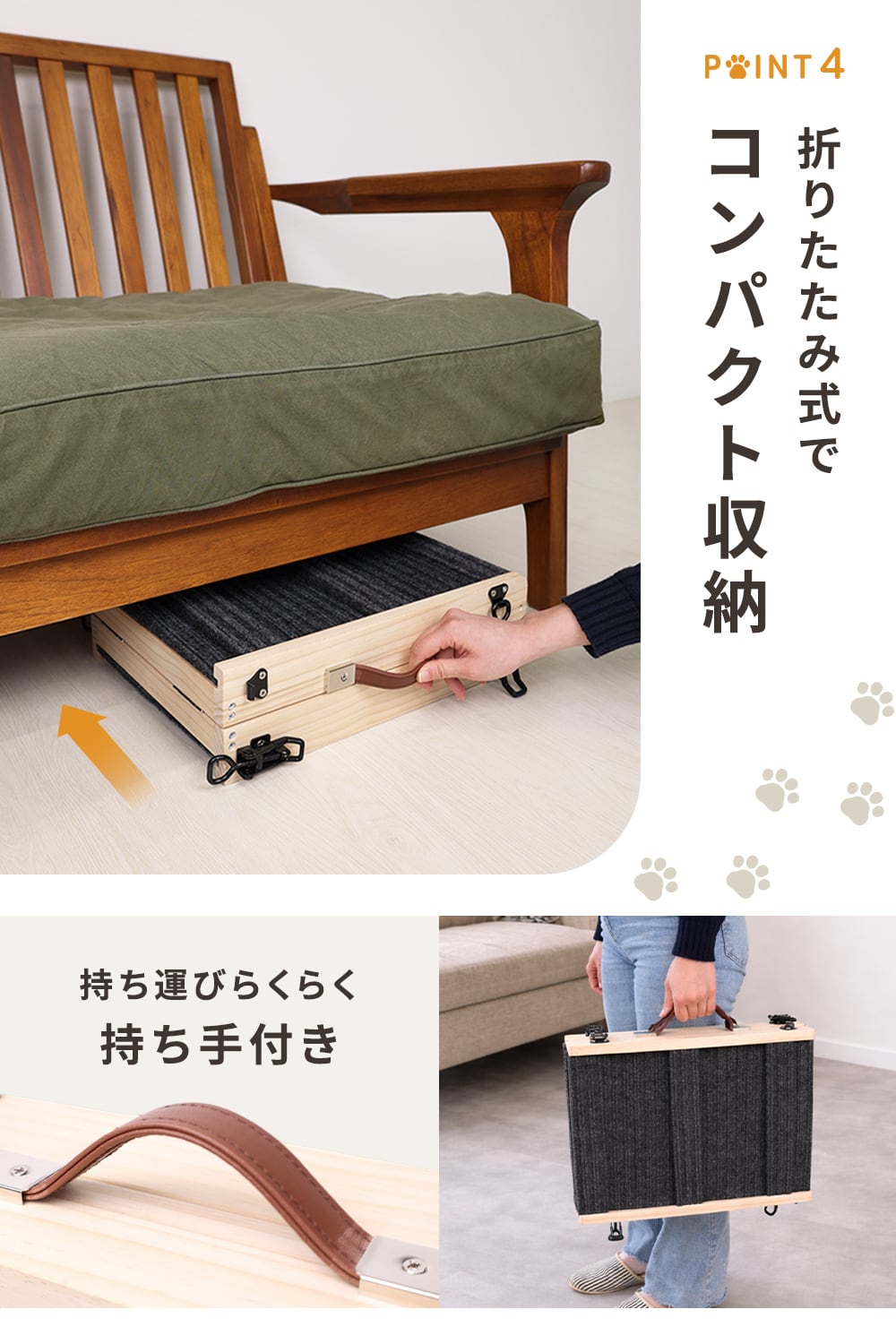 ペットスロープ 折りたたみ式 ドックステップ | MRG JAPAN Direct