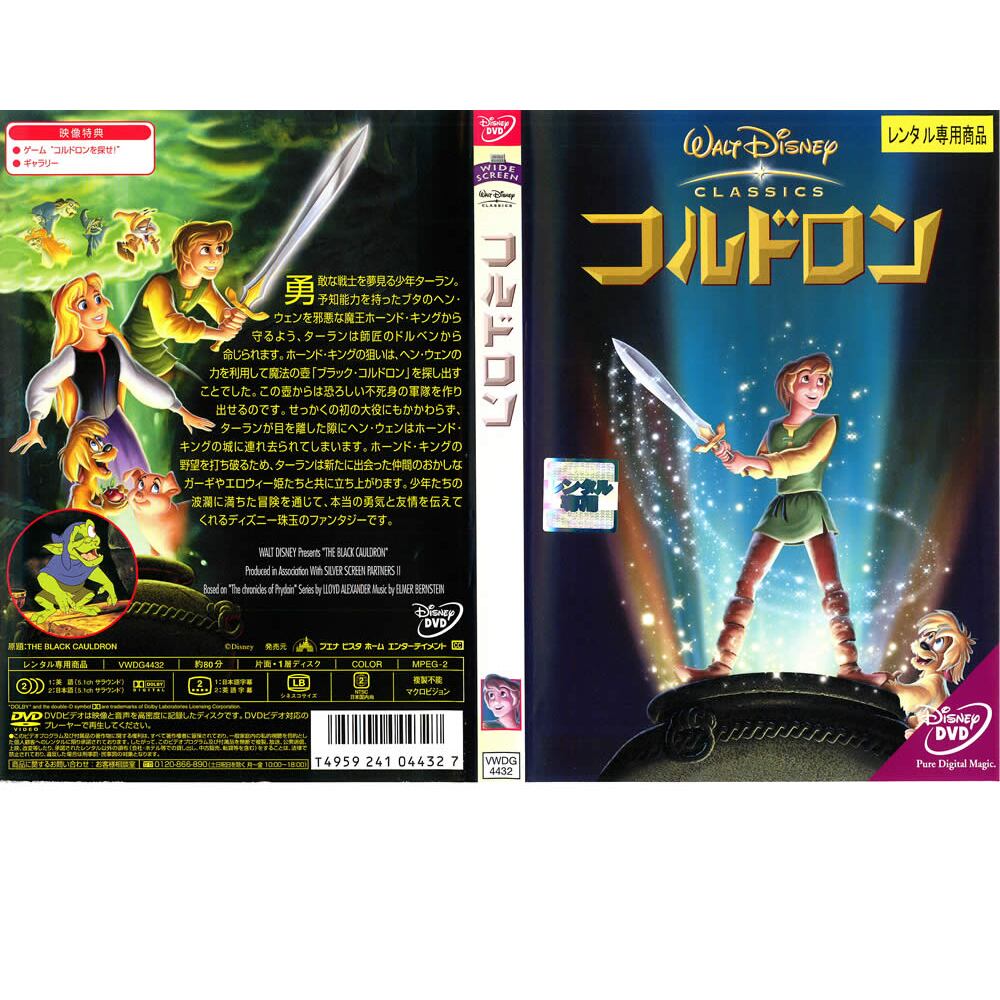 廃盤DVD】勅使河原宏の世界 DVDコレクション (砂の女他) | PAY ID