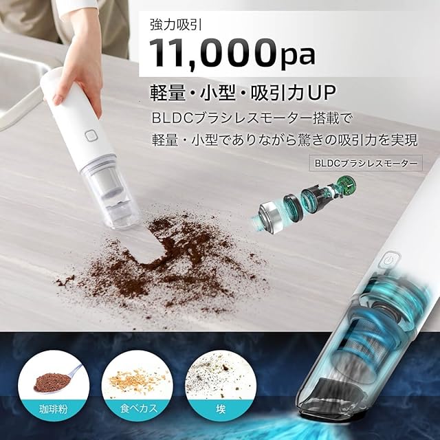 レイコップ ハンディクリーナー Mobi モビー 0.42kg軽量 11,000Pa 強力