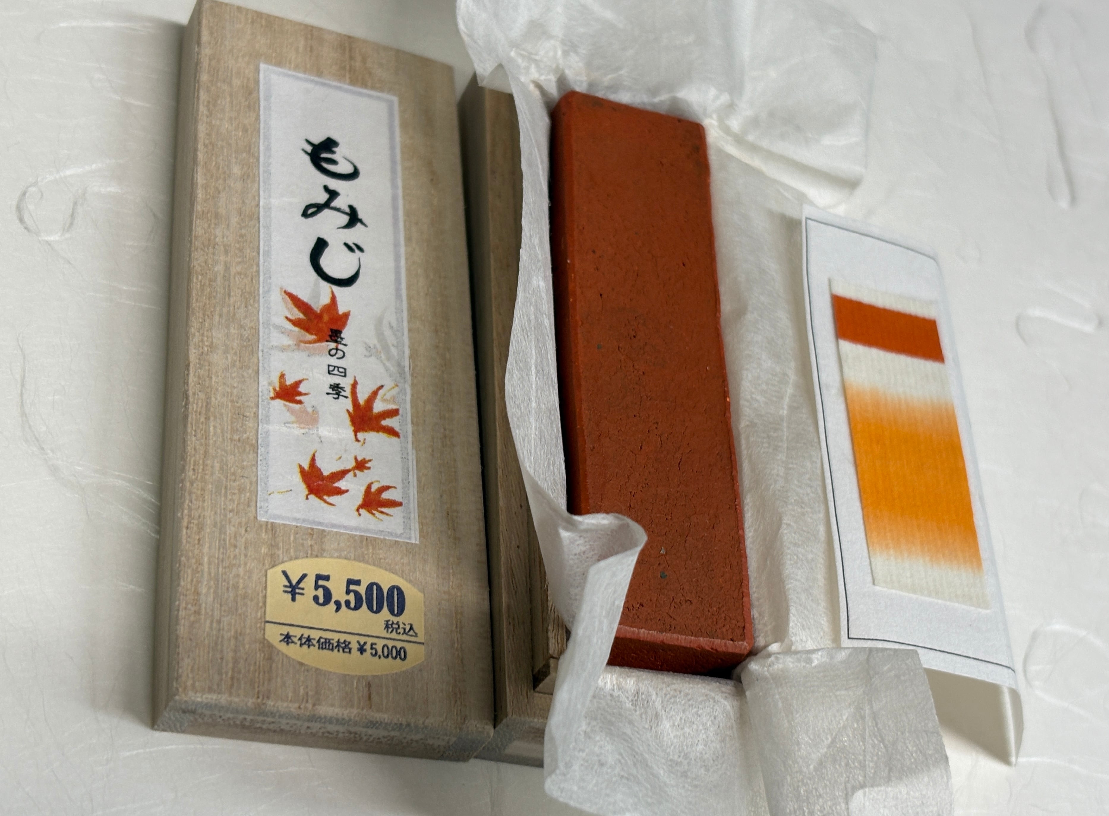 墨・硯 | 吉村尚香堂別館 Yoshimura-shoukadou Annex