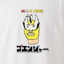 ゴエンジャー（黄） / Tシャツ / NADO. /  -WHITE-