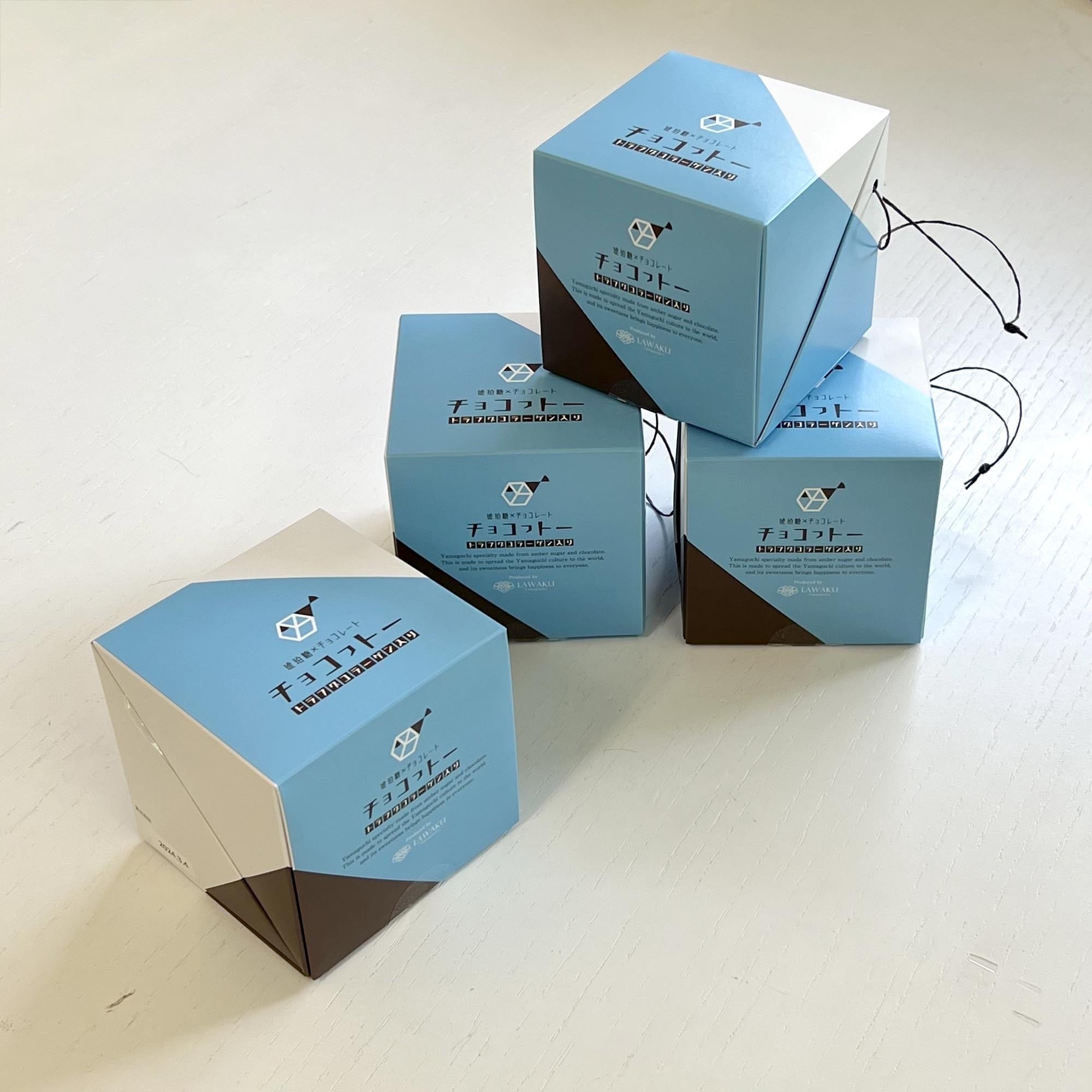 やまぐちECエール便】【チョコっトー】琥珀糖×チョコレート | LAWAKU