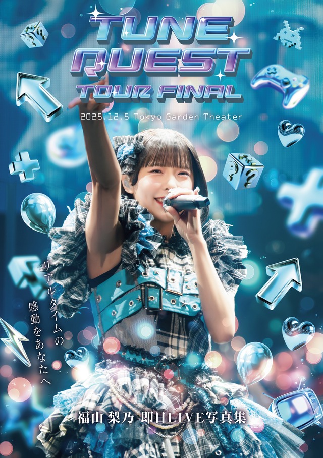 【100冊限定ナンバリング付き】福山梨乃 即日LIVE写真集