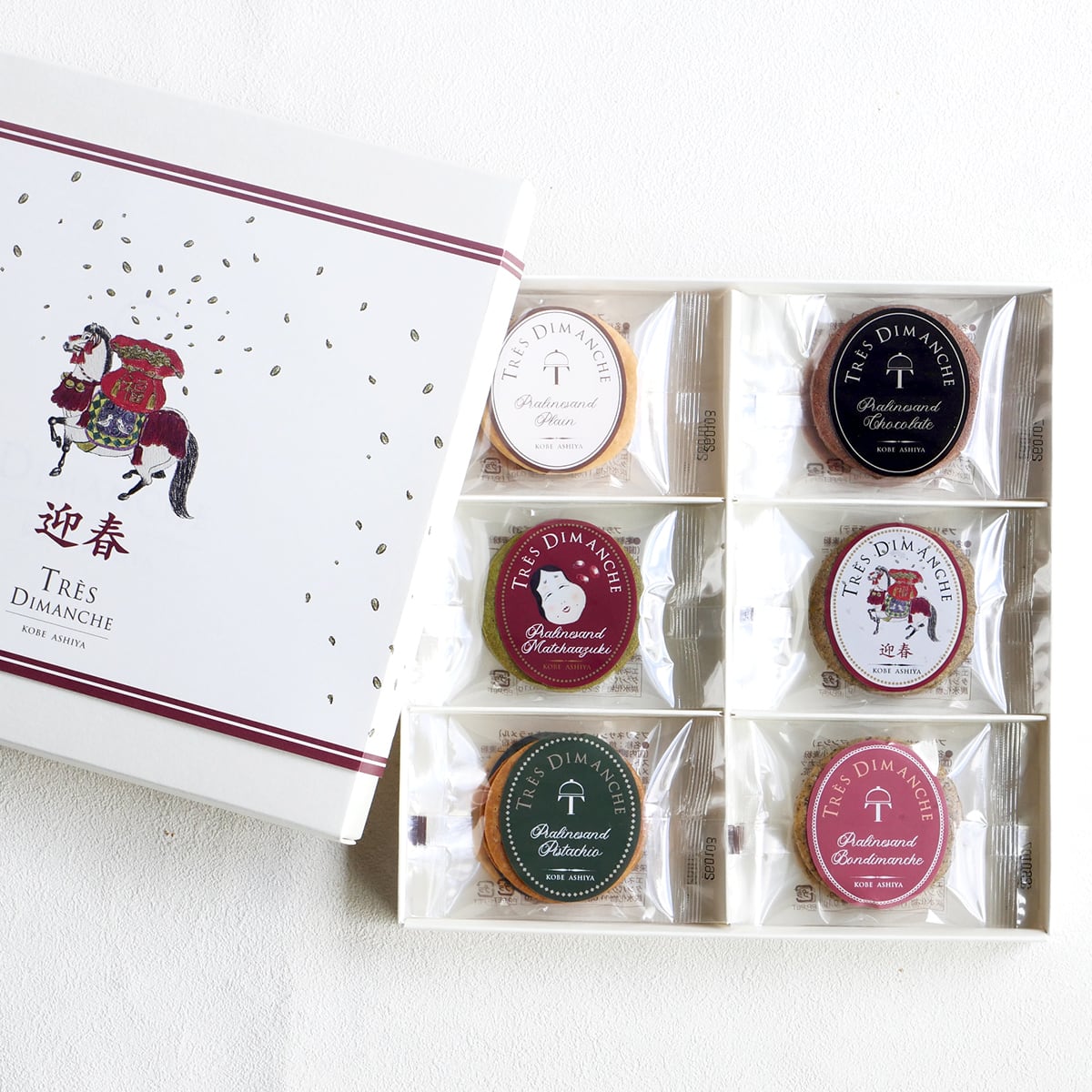 お年賀限定 プラリネサンド 「6種類12個入り」