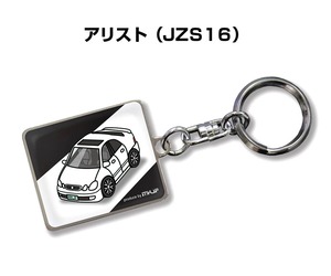 キーホルダー トヨタ アリスト JZS16【受注生産】